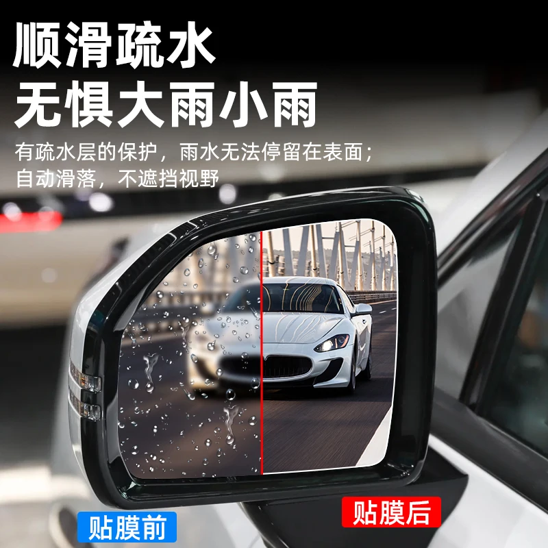 LIEI For AION V Plus 2nd Gen D - đánh giá và giá Anti Glare Car Rearview Mirror Film