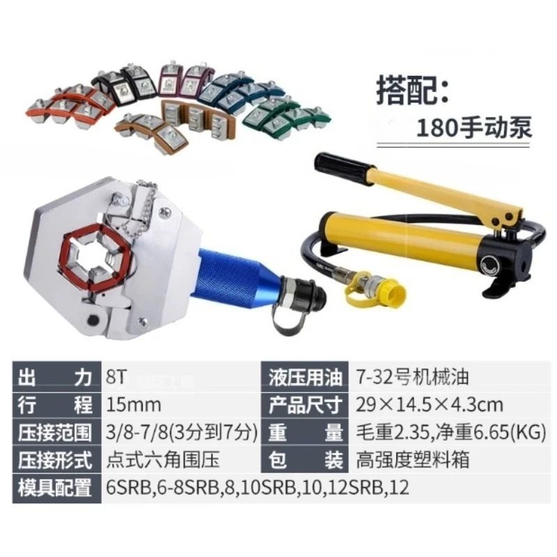 Upgraded Manual Hydraulic Hose - đánh giá và giá Auto Repair Tools