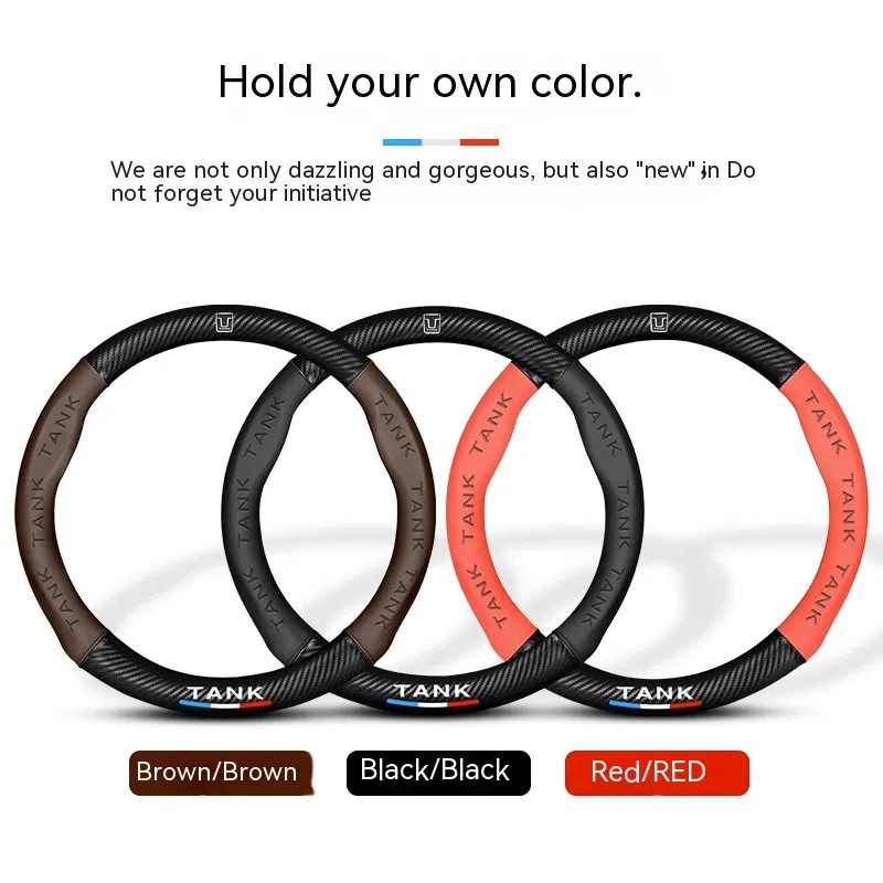 Suitable for Great Wall Tank 3 - đánh giá và giá Car Steering Wheel Cover Anti Slip Breathable